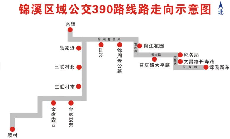 390路.jpg