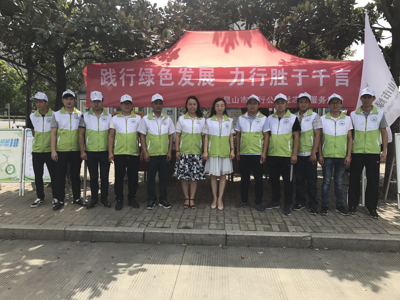 踐行綠色發(fā)展 力行勝于千言--大合照2.jpg 踐行綠色發(fā)展 力行勝于千言--大合照2.jpg