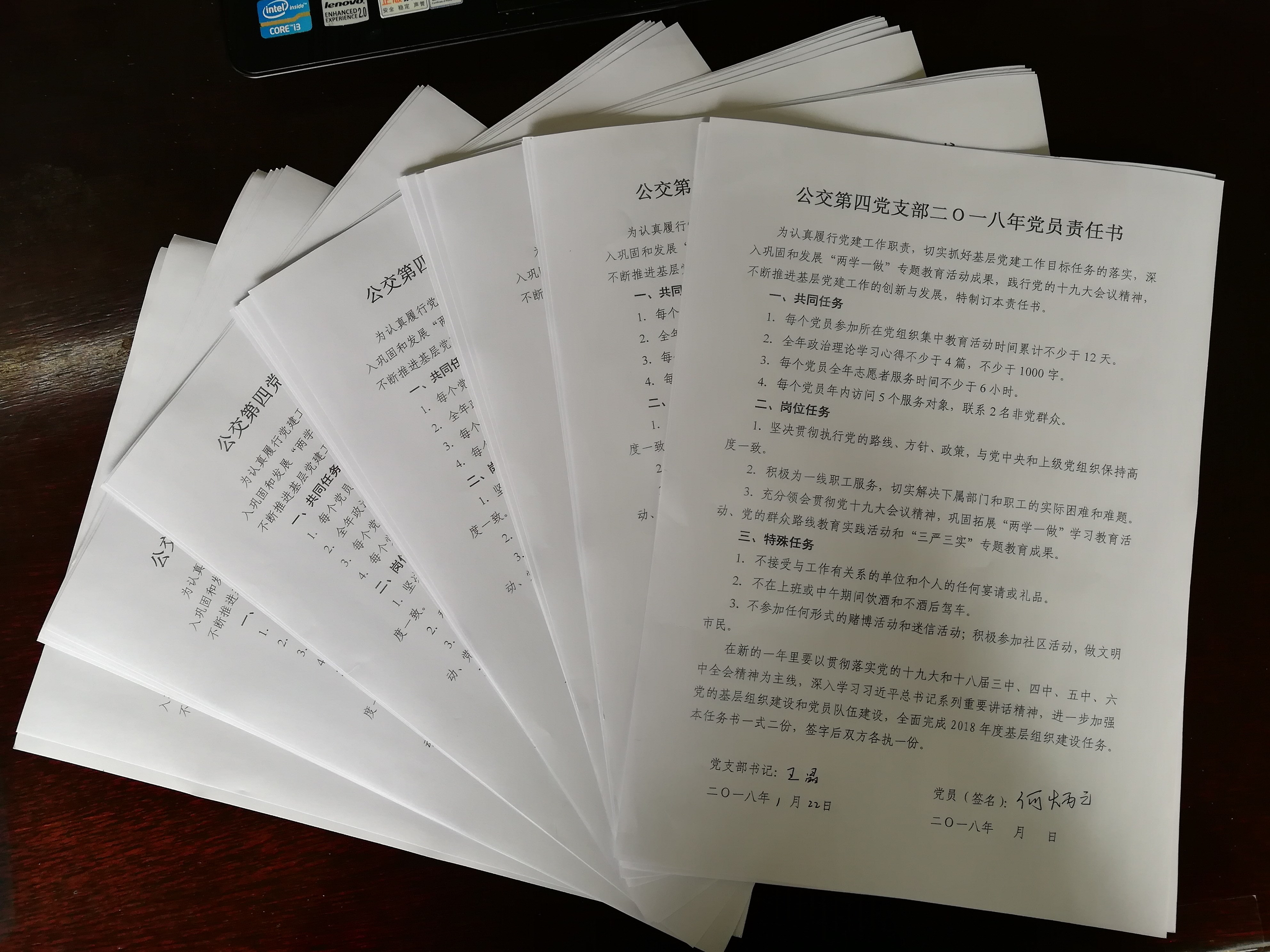 QQ圖片20180124135301.jpg QQ圖片20180124135301.jpg