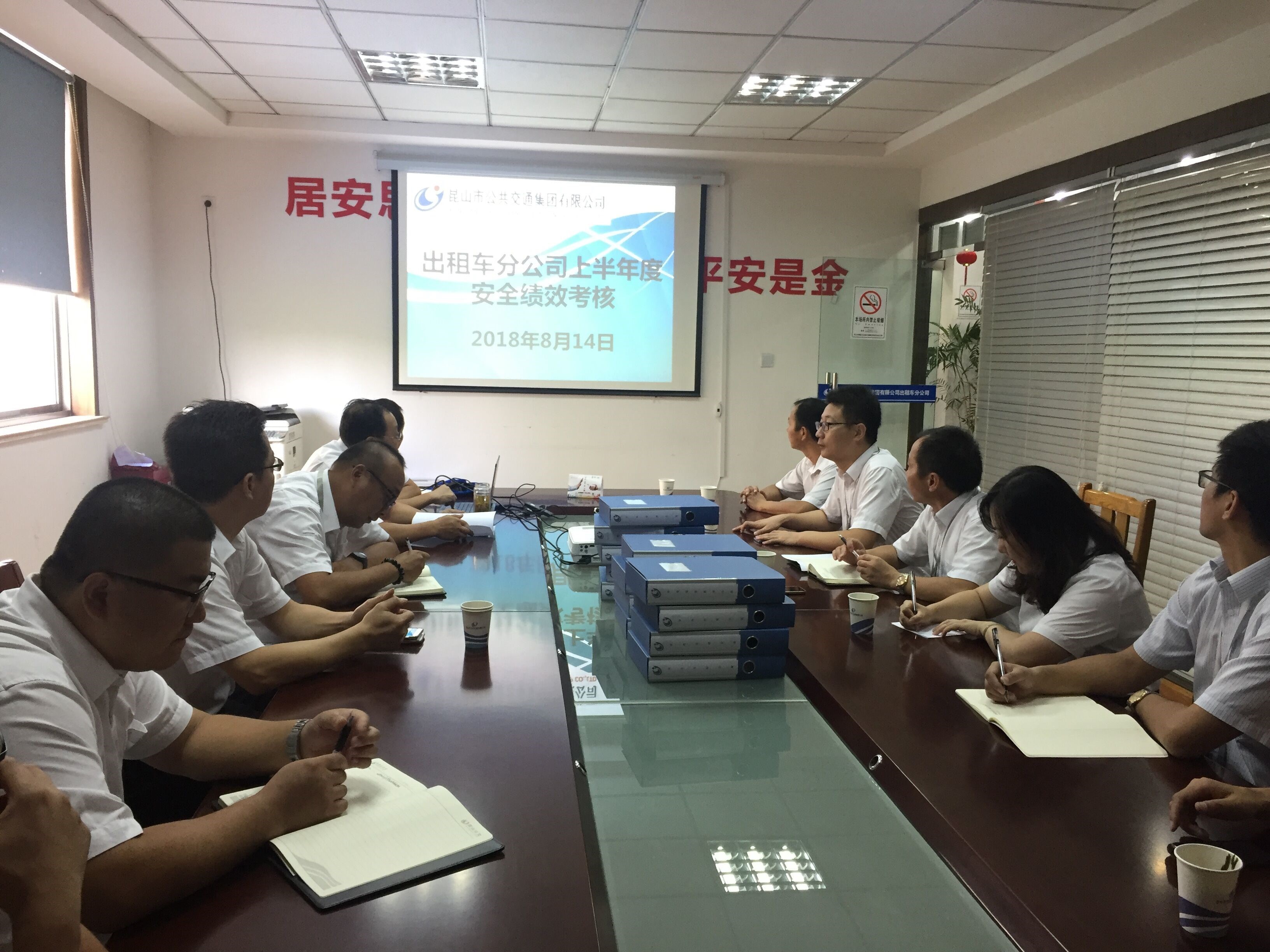上半年度績(jì)效考核.jpg 上半年度績(jì)效考核.jpg