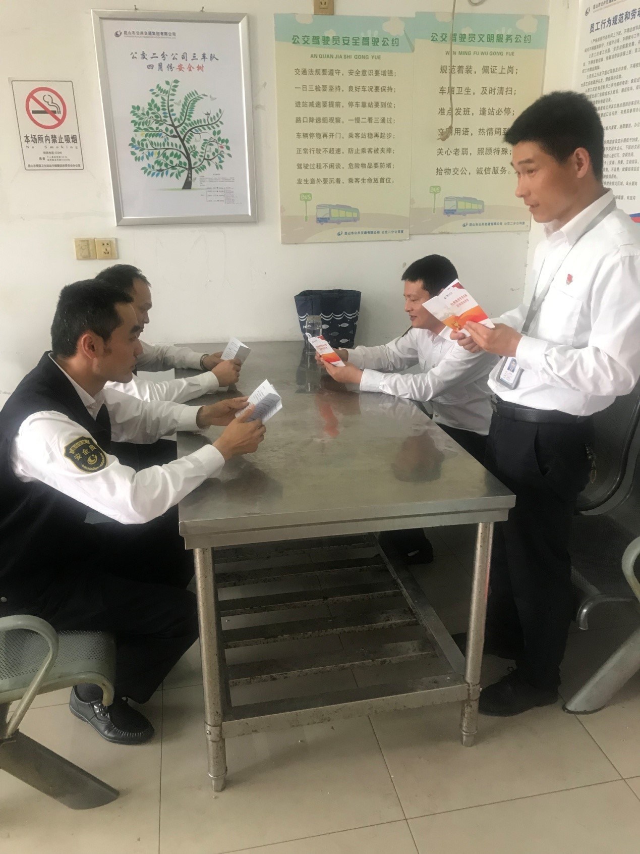 掃黑除惡二分黨員學(xué)習.jpg