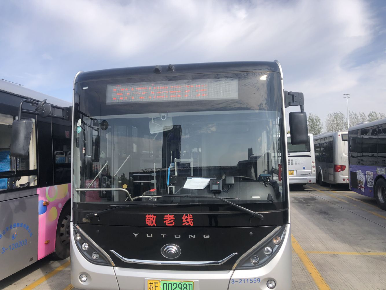 敬老線(xiàn)2.png 敬老線(xiàn)2.png