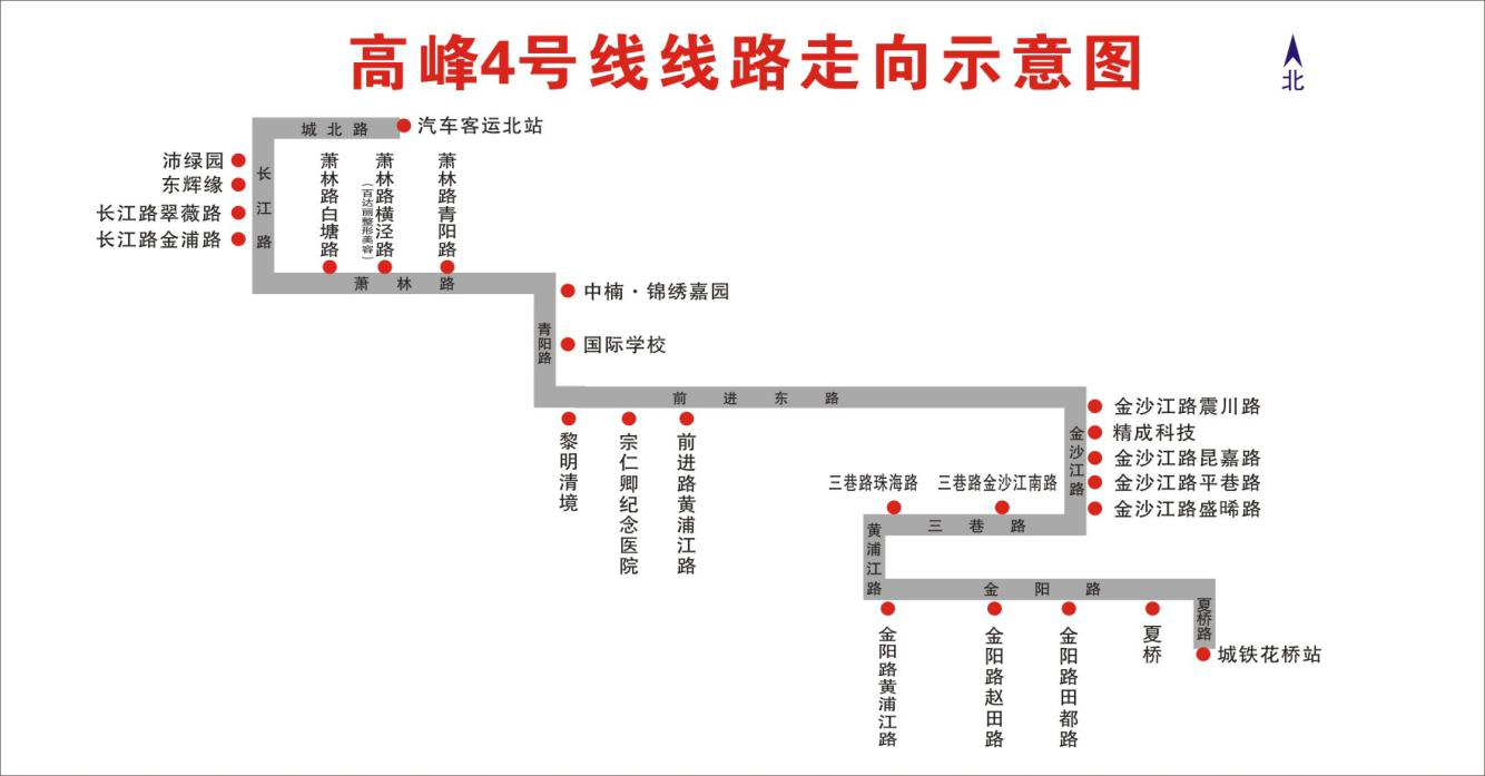 關(guān)于調整公交123路的通告.png 關(guān)于調整公交123路的通告.png