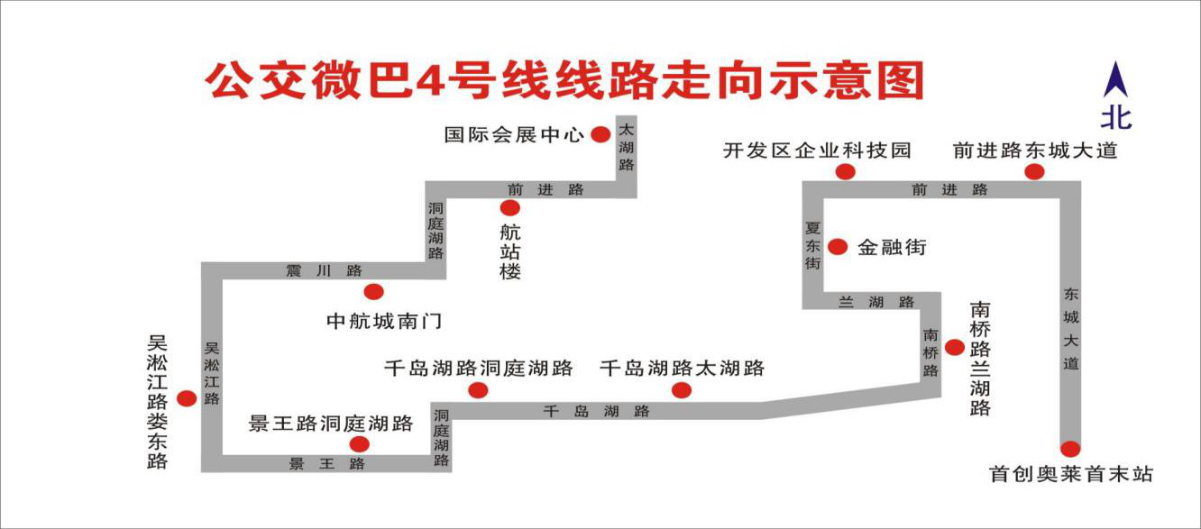 關(guān)于調整微巴4號線(xiàn)的通告.png 關(guān)于調整微巴4號線(xiàn)的通告.png