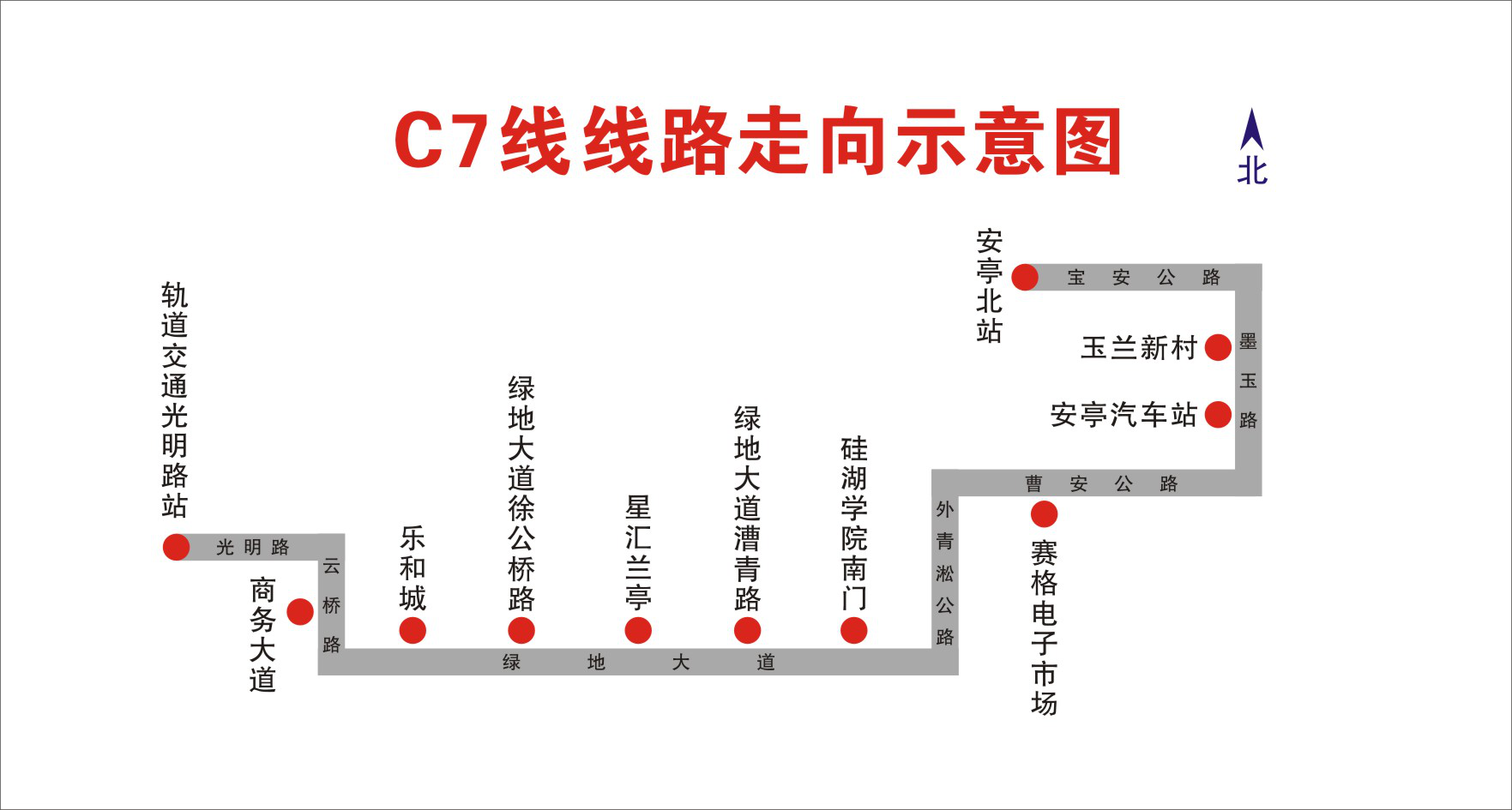 C7線(xiàn)線(xiàn)路走向.png C7線(xiàn)線(xiàn)路走向.png