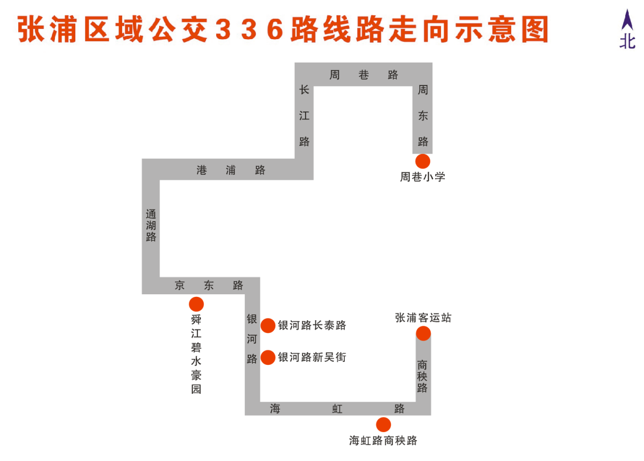 336路線(xiàn)路調整.png