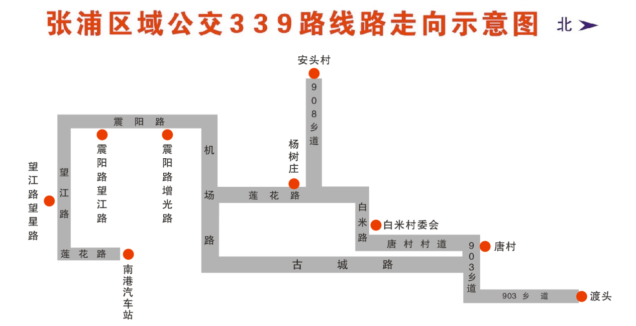 339路線(xiàn)路調整.png