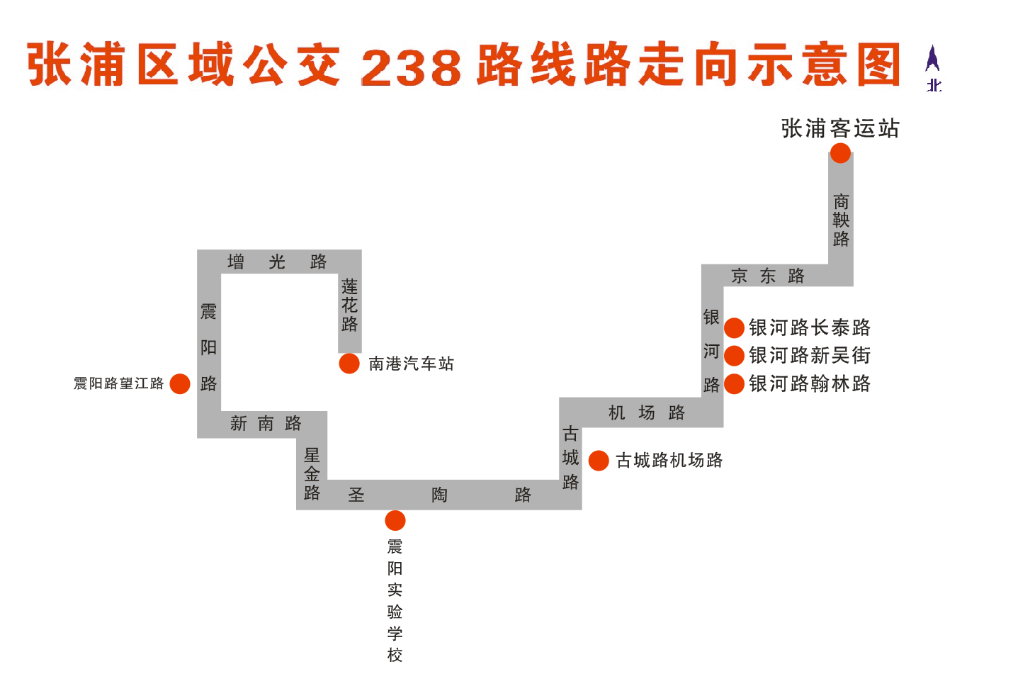 238路線(xiàn)路調整.png