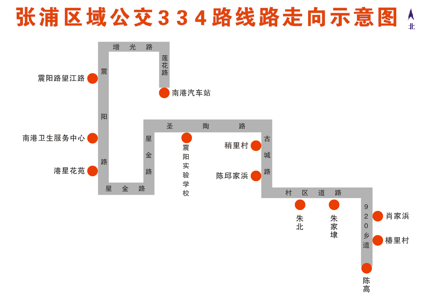 334路線(xiàn)路調整.png