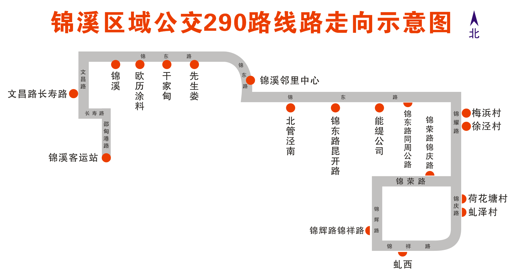 290路線(xiàn)路圖.png 290路線(xiàn)路圖.png