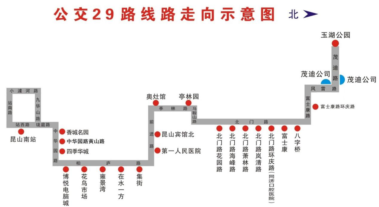 關(guān)于延伸29、59路的通告1.png
