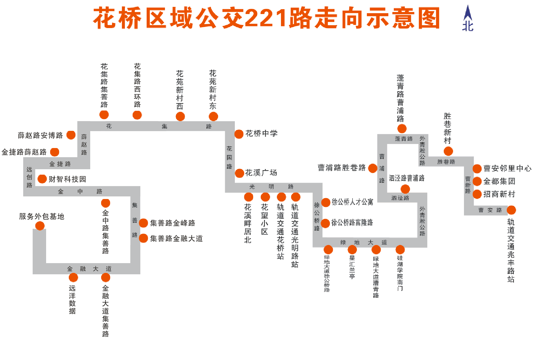 關(guān)于優(yōu)化調整221路的通告.png