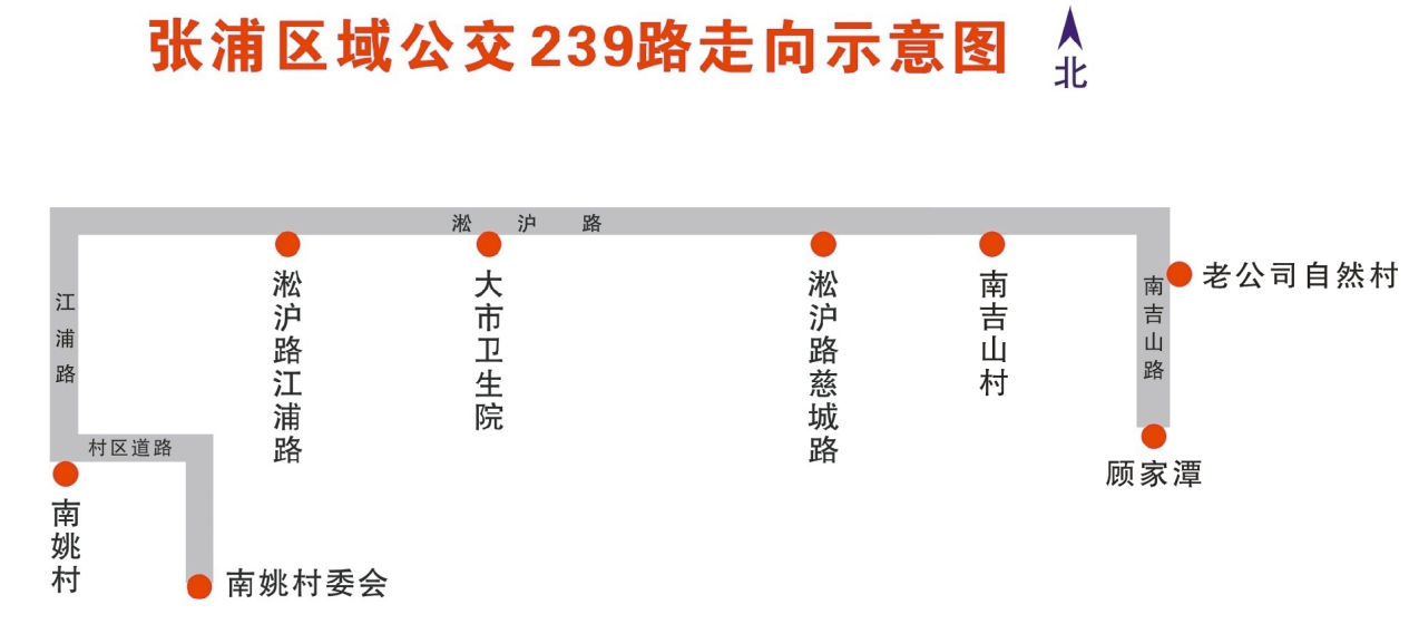 關(guān)于優(yōu)化調整239路的通告.png
