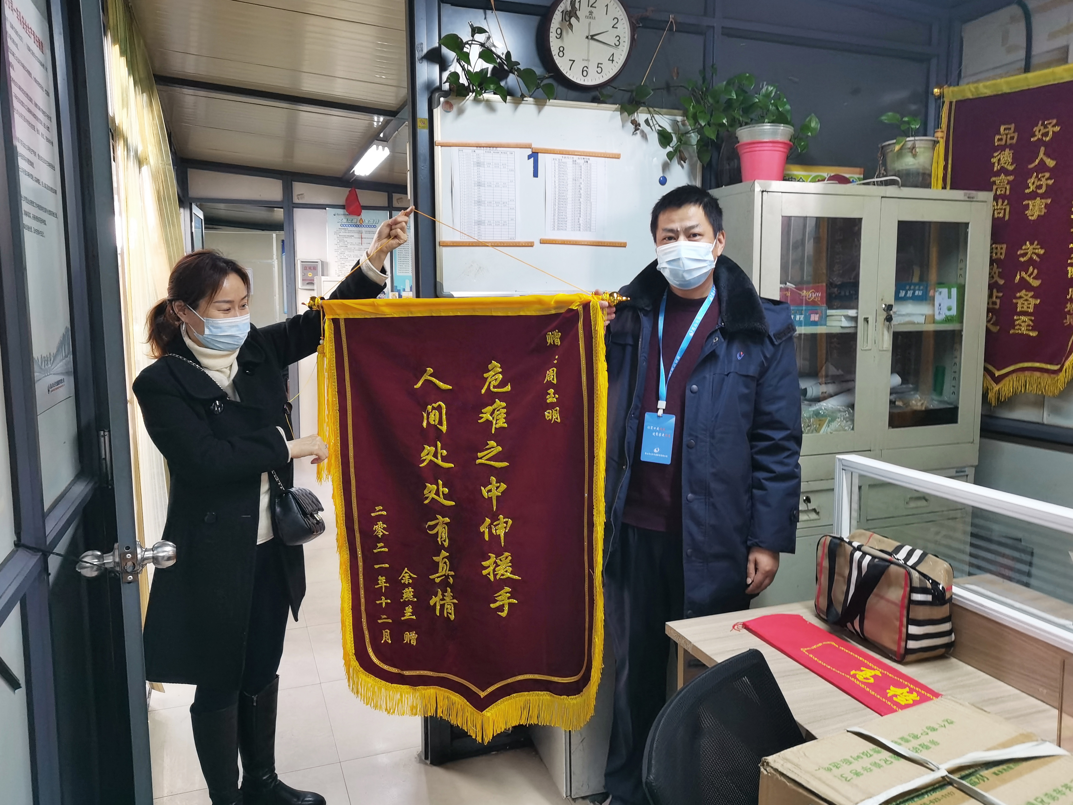 救人.jpg 救人.jpg