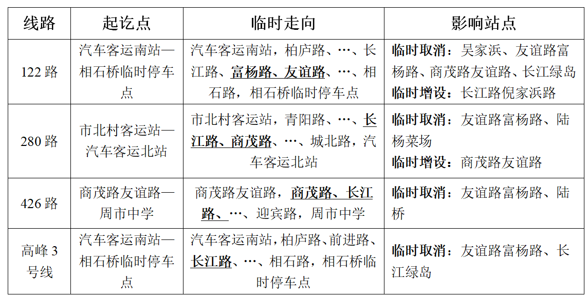 文字文稿1_01.png