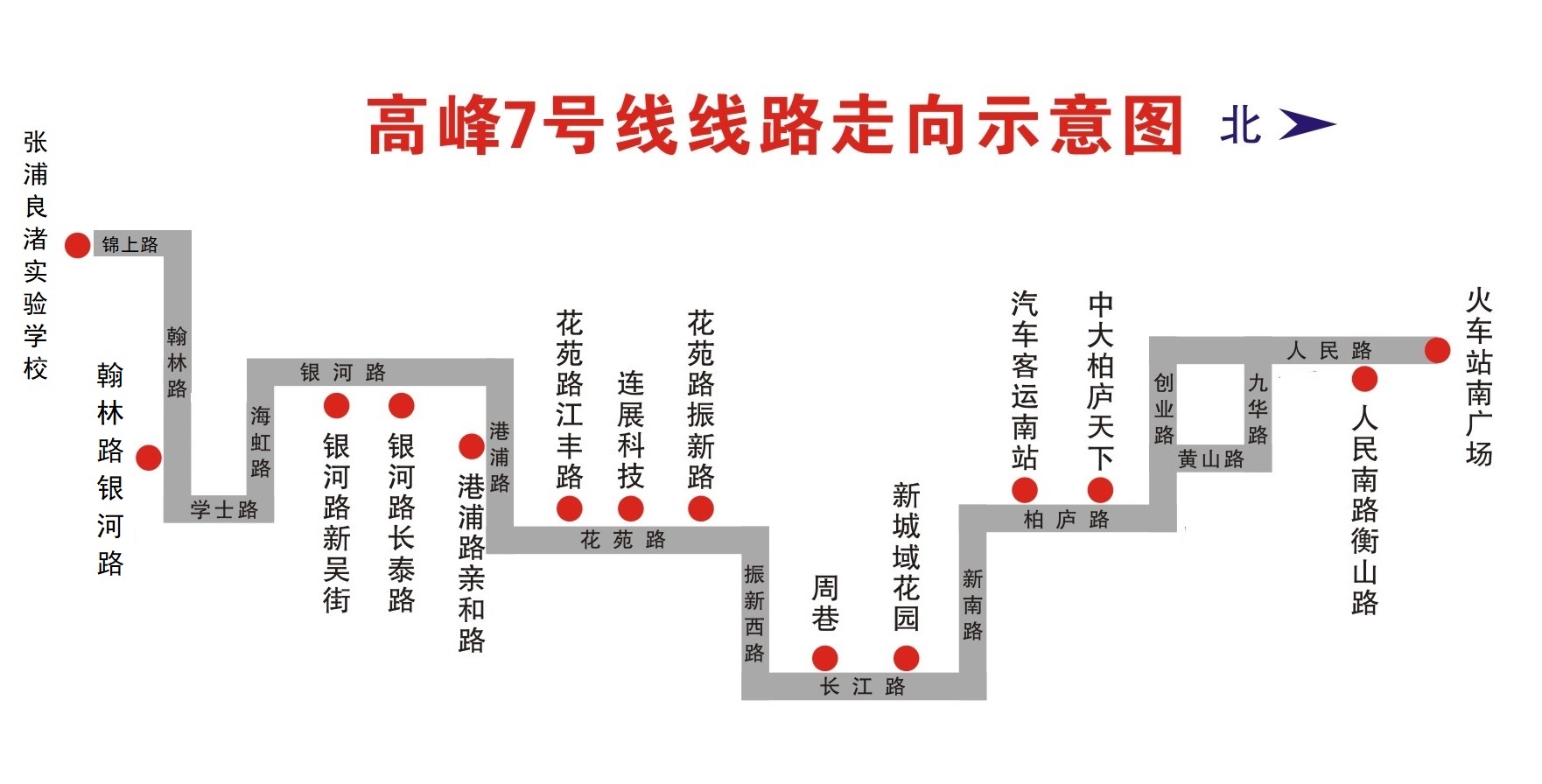 高峰7號線(xiàn)-走向(調整后).jpg 高峰7號線(xiàn)-走向(調整后).jpg