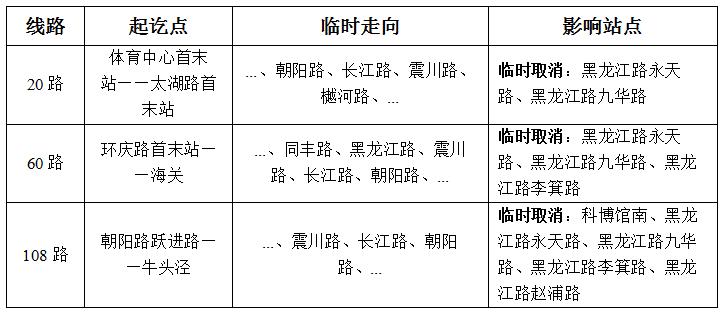 線(xiàn)路.jpg
