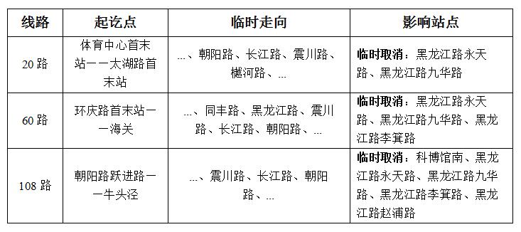 線(xiàn)路.jpg