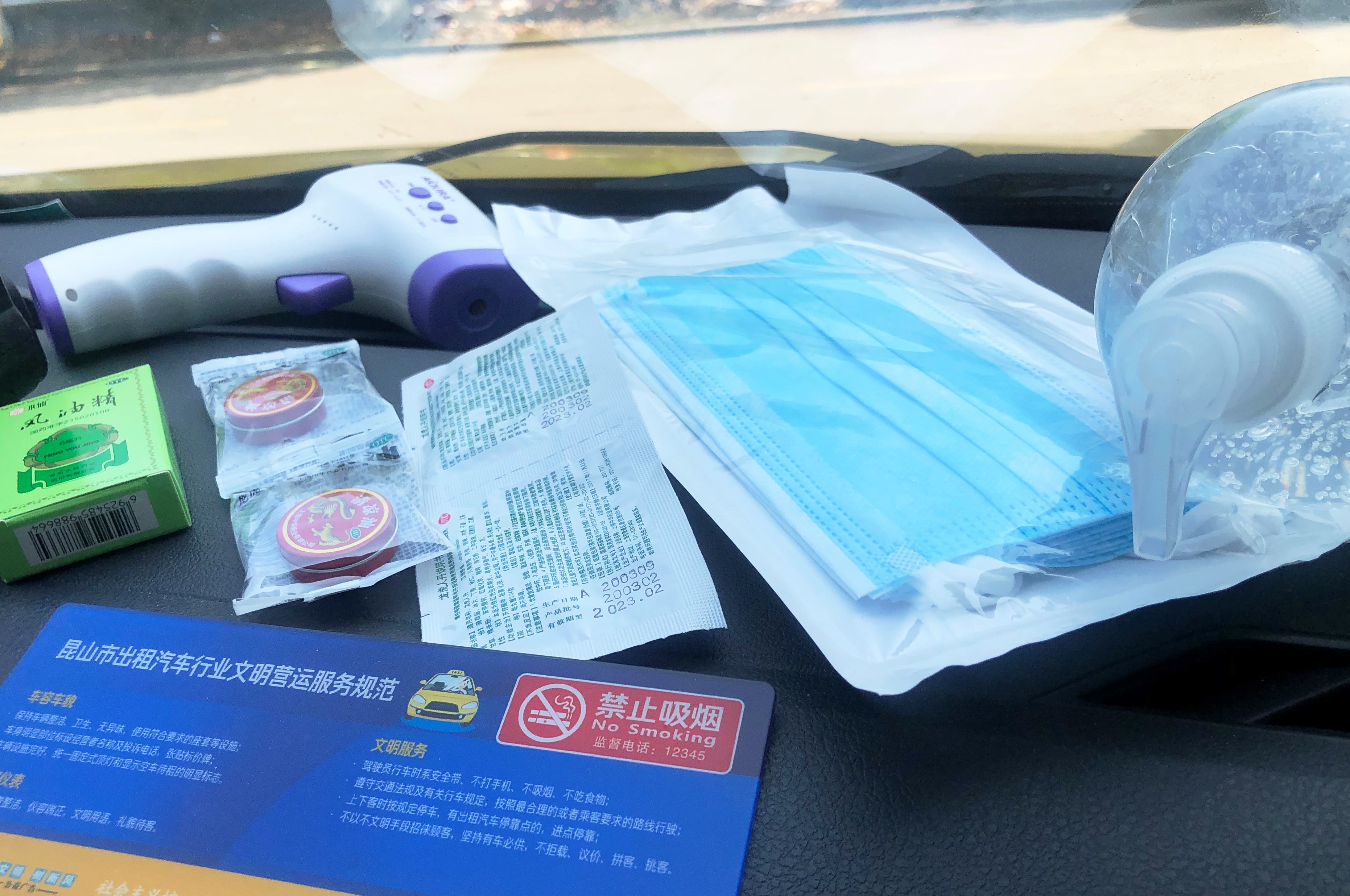 出租-準備物資.JPG 出租-準備物資.JPG