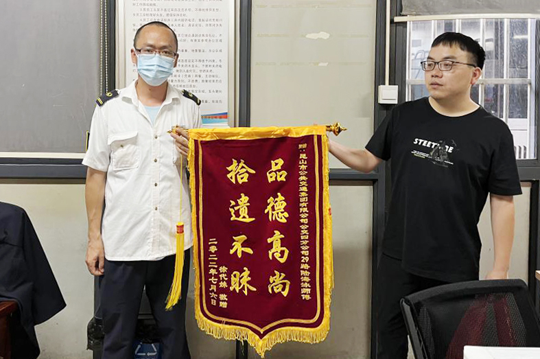 車(chē)廂好人好事.jpg 車(chē)廂好人好事.jpg
