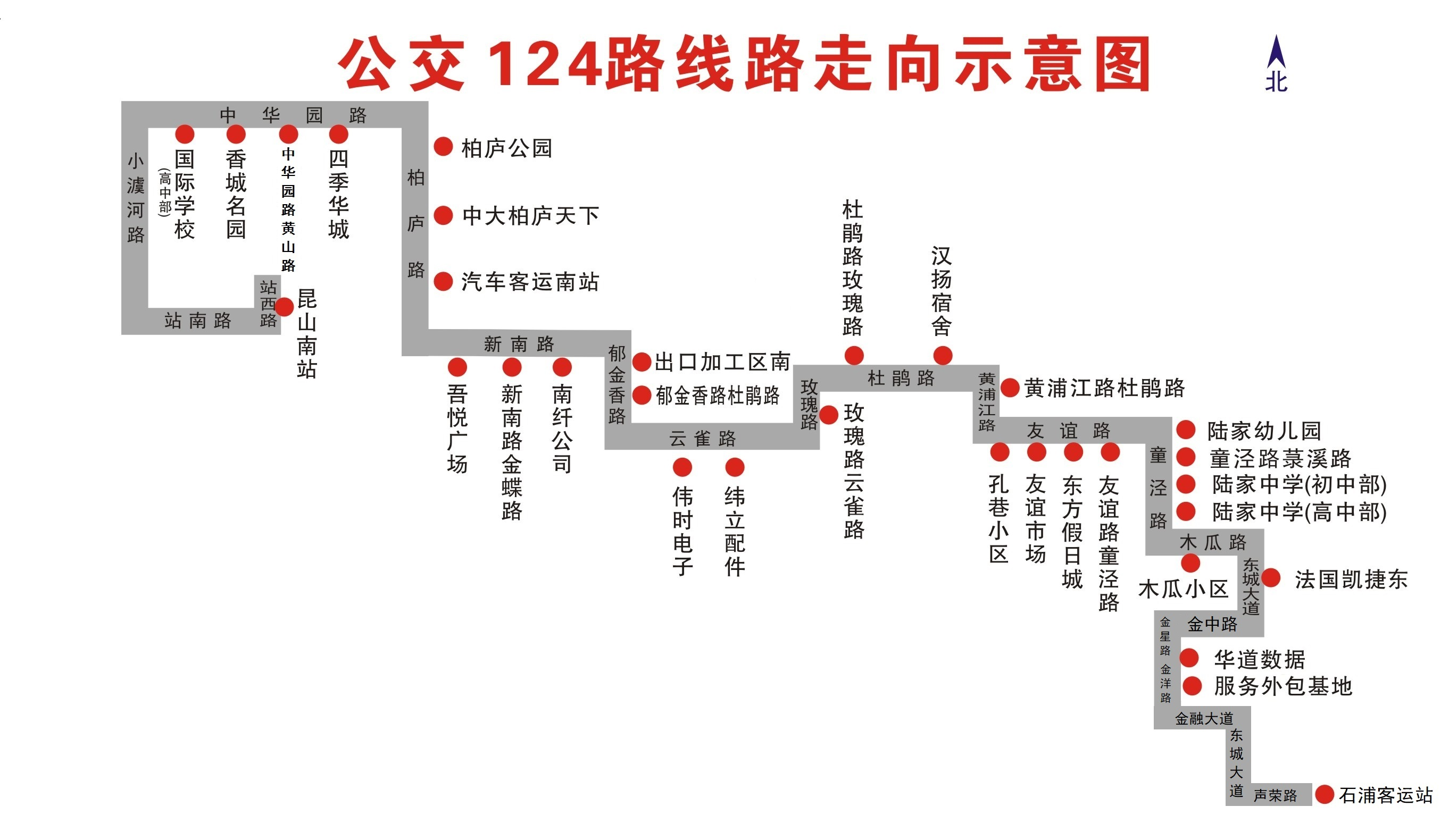 0818 124核定.png