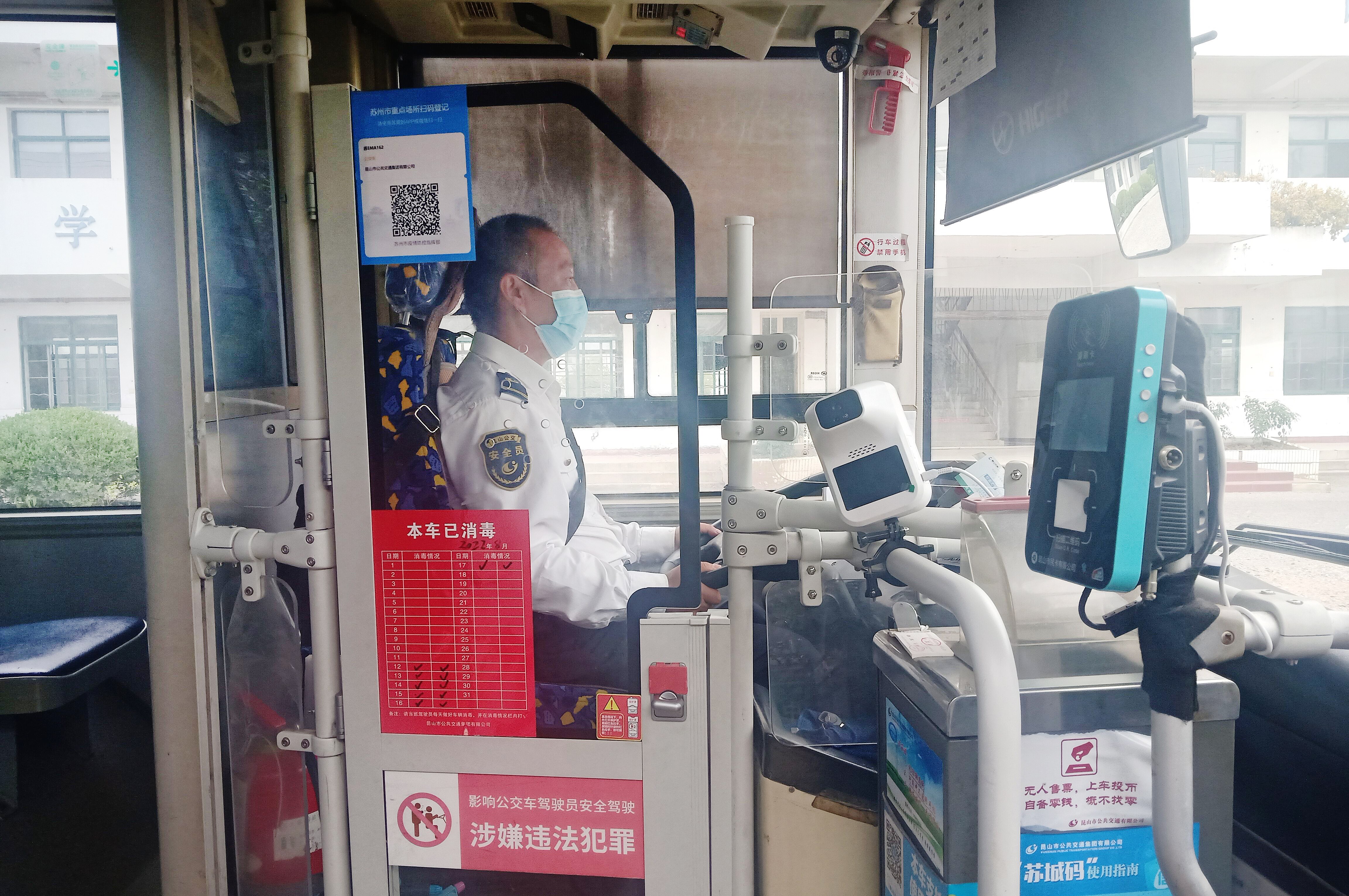 111路1.jpg 111路1.jpg