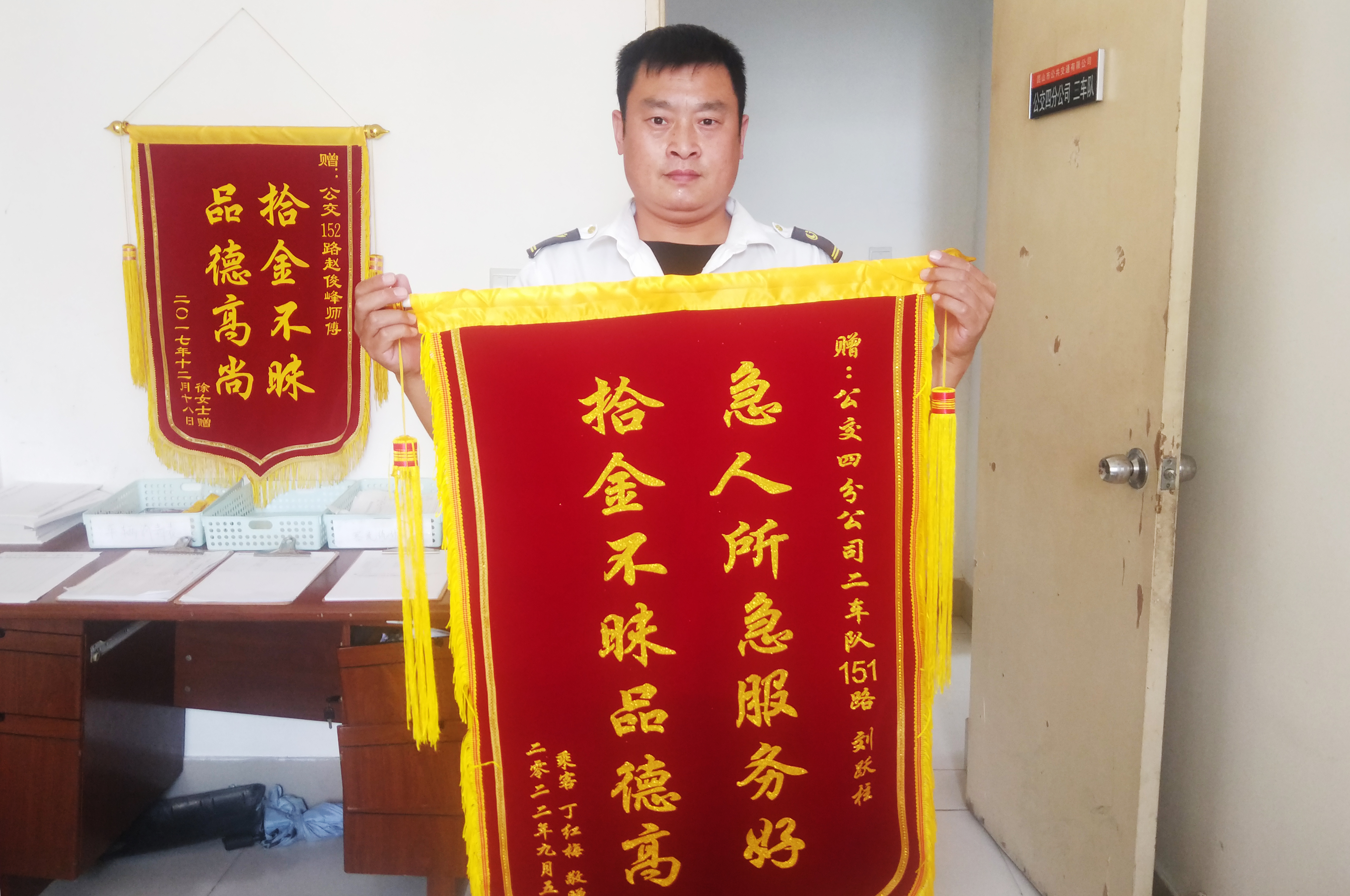 151路 好人好事2.jpg 151路 好人好事2.jpg