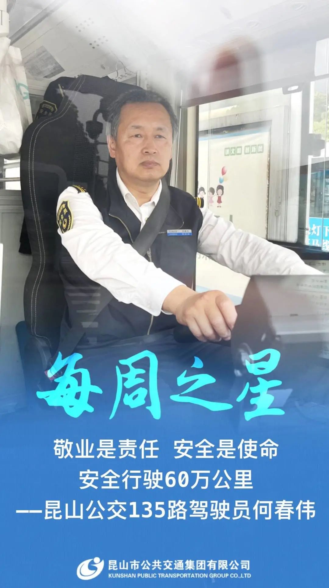 微信圖片_20230529084335.jpg 微信圖片_20230529084335.jpg